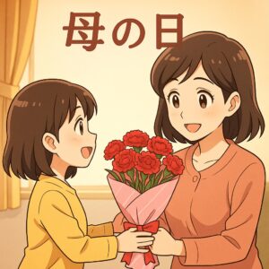 母の日とは