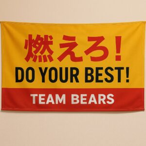 Why Learn About the History of Banners?